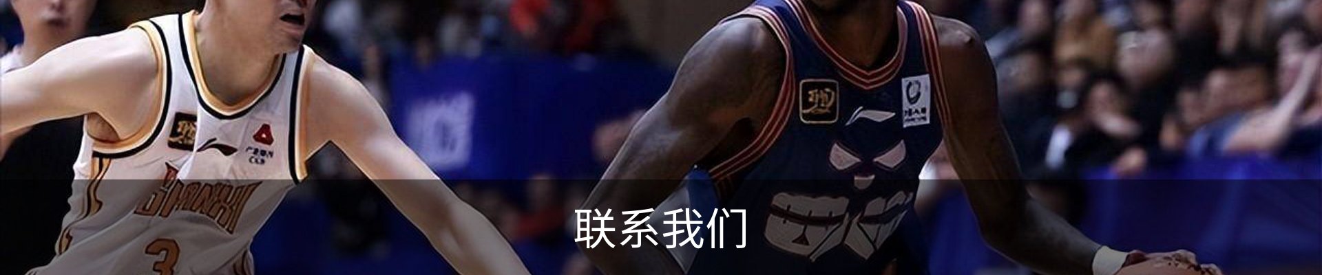 联系我们